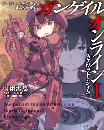Sword Art Online Alternative Gun Gale Online Dengeki Wiki Fandom