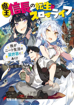 Mysterious Girlfriend X Volume 2 (Nazo no Kanojo X) - Manga - BOOK☆WALKER