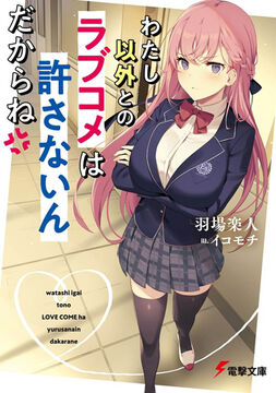 My Lover Has Powers! Manga Online Free - Manganato