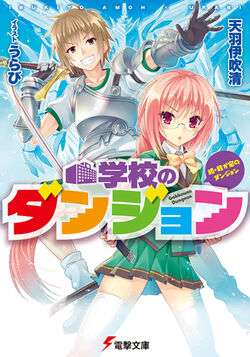 Isekai Meikyuu De Harem Wo: Black Knight - Bio and harem - Wattpad