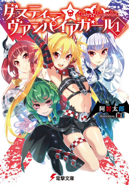 Hajimete no Gal – Wikipédia, a enciclopédia livre