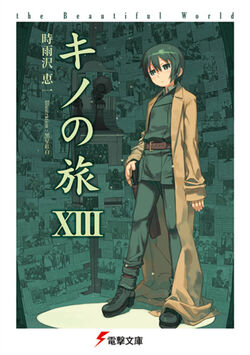 Kino's Journey: The Beautiful World, Vol. 1 by Keiichi Sigsawa