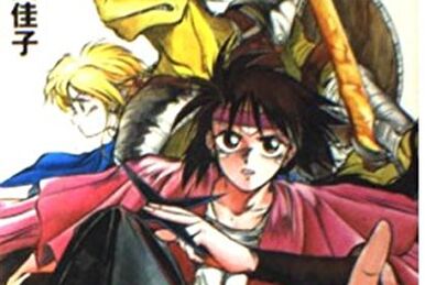 Kochira Last Boss Maoujou-mae Kyoukai (Light Novel) Manga