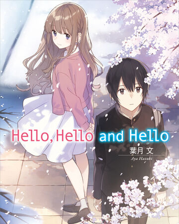Hello Hello And Hello Dengeki Wiki Fandom