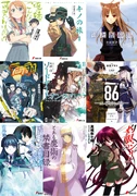 Light Novels