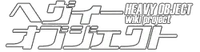 Heavy Object Wiki