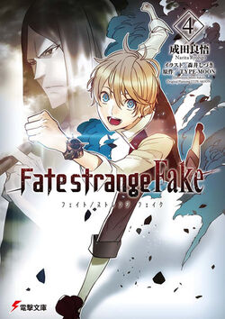 Fate Strange Fake Dengeki Wiki Fandom