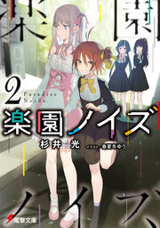 Dengeki Bunko May 21 Dengeki Wiki Fandom