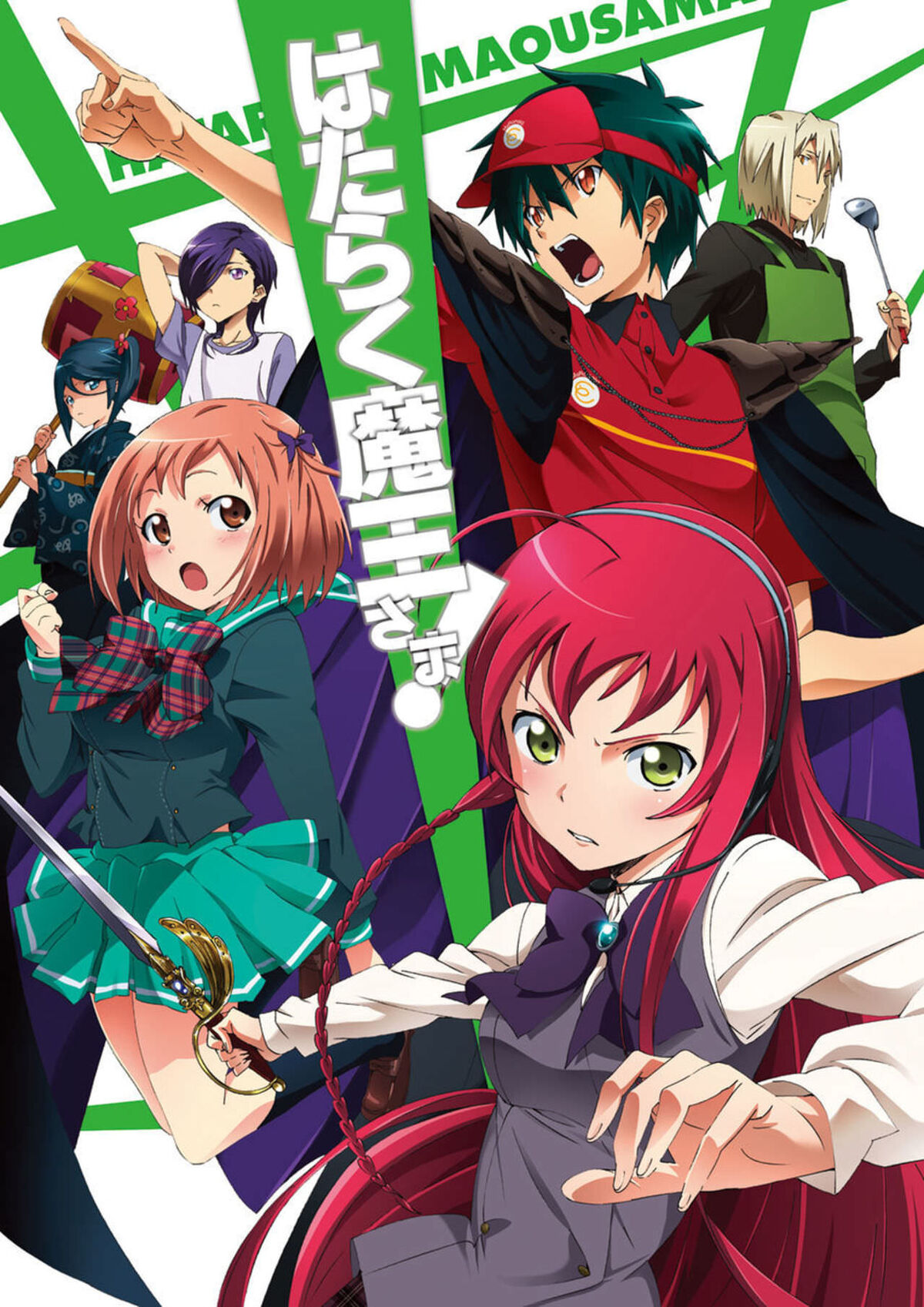 The Devil is a Part-Timer! (Hataraku Mao-sama!): Anime – reviewitweb