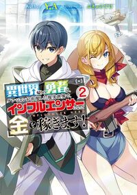 Isekai Kaeri no Yuusha wa, Dungeon ga Shutsugen shita Genjitsu Sekai de,  Influencer natte Kane wo Kasegimasu! - MangaDex