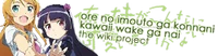 Oreimo Wiki