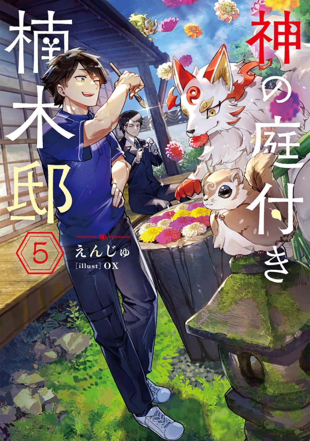 Isekai no Sumikko de Kaiteki Monozukuri Seikatsu, Dengeki Wiki