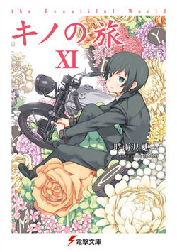 Kino no Tabi: Kino no Tabi Novel 11 illustration (Ohanabata no