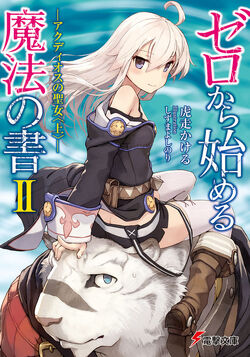 Mahoutsukai Reimeiki (The Dawn of the Witch) Vol. 1-12 End