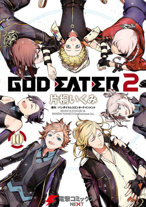ゴッドイーター2 B5 クリアポスター GOD EATER 儚め 2