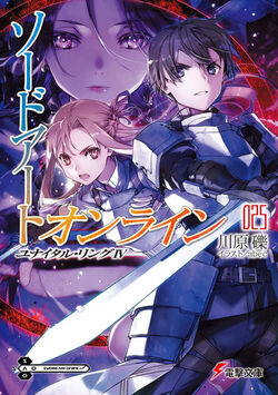 Sao 16 5 Manga Pdf