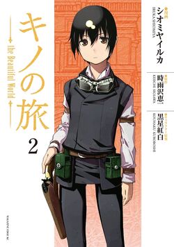 Kino no tabi XXI the Beautiful World Japanese Novel anime