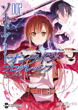 Sword Art Online Progressive: Aria of a Starless Night - Wikipedia