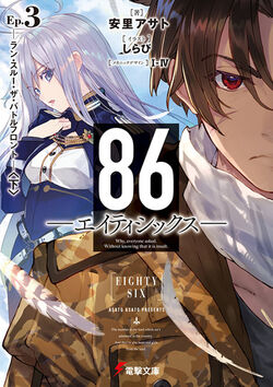 86--EIGHTY-SIX, Vol. 11 (light novel): Dies Passionis by Asato