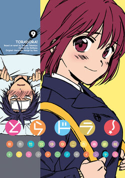 DCU Anime & Manga Society - This week's lineup. >Toradora! Genres