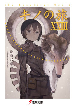 Conjunto Kino's Journey / Kino no Tabi the Beautiful World vol.1~23 romance  do Japão