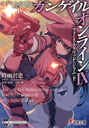 Dengeki Bunko December 18 Dengeki Wiki Fandom Dengeki Bunko December 18 Dengeki Wiki Fandom