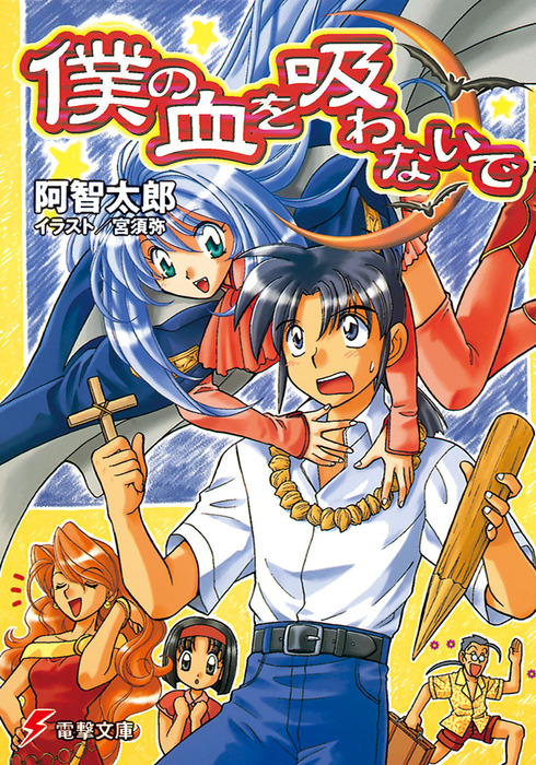 Hikari to Yami no Logic Manga - Read Manga Online Free