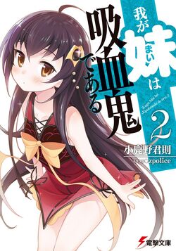 Otome Game no Heroine de Saikyou Survival (LN) - Novel Updates