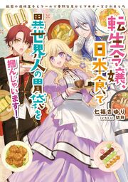 Dengeki no Shin Bungei 2023 | Dengeki Wiki | Fandom