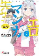 Eromanga-sensei 7