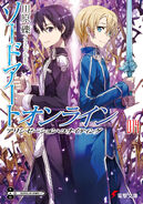 Kirito on the left of the cover.