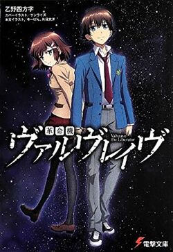 List of Valvrave the Liberator episodes - Wikipedia