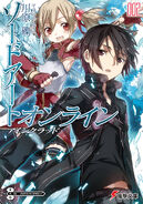 Kirito on the right of the cover.