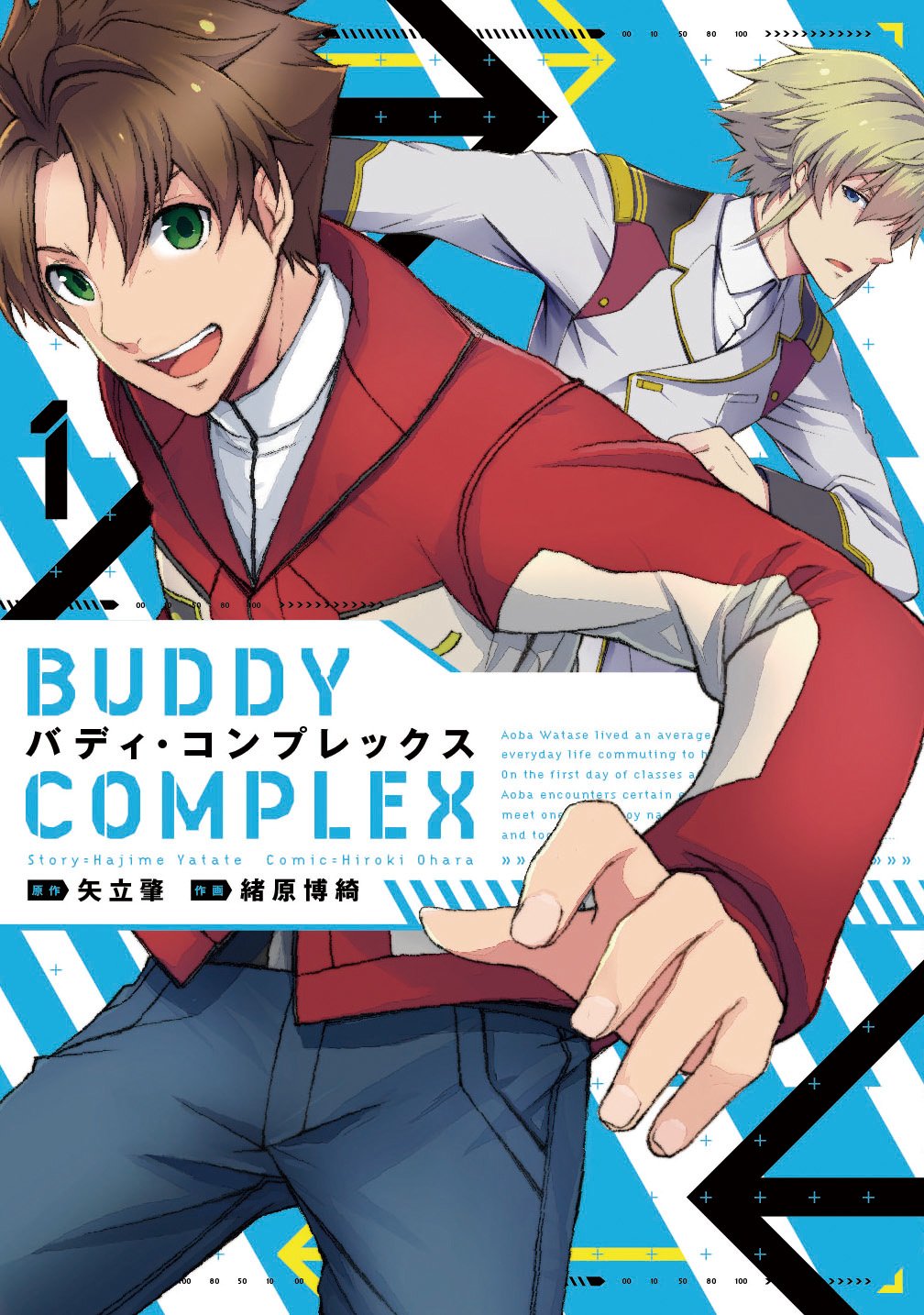 Buddy Complex (01) Folder Icon by TpaBoOkyP on DeviantArt