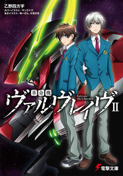 Valvrave the Liberator Season 2 Image