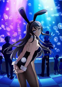 Classroom Crisis - Anime Bath Scene Wiki