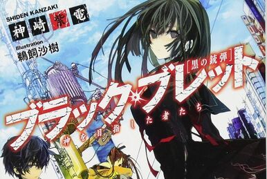 Black Bullet Vol. 4 - Manga Review — Taykobon