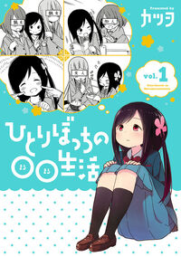 Hitori Bocchi no Marumaru Seikatsu Vol. 3