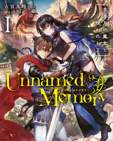 Unnamed Memory Dengeki Wiki Fandom Unnamed Memory Dengeki Wiki Fandom