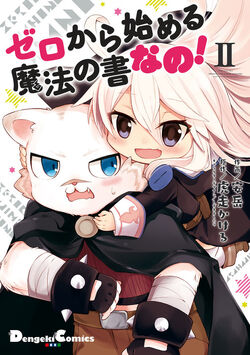 Adventures in Light Novels — Zero kara Hajimeru Mahou no Sho 11