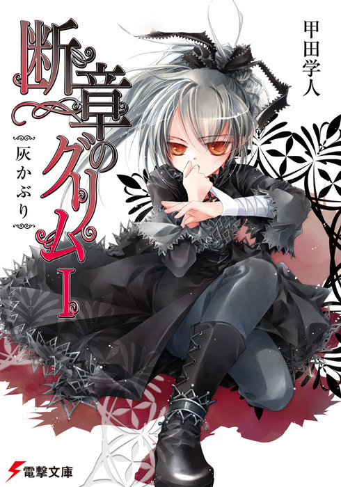 nessa no rakuen wikipedia nessa no rakuen wikipedia