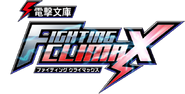 Dengeki Bunko Fighting Climax (logo)