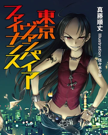 Tokyo Vampire Finance Dengeki Wiki Fandom