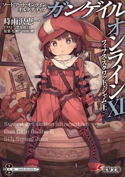 Sword Art Online Alternative: Gun Gale Online · AniList