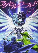 Accel World Manga Vol. 8