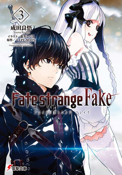 Fate Strange Fake Dengeki Wiki Fandom