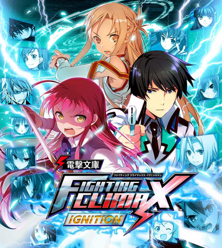 Dengeki Bunko: Fighting Climax/DFCI/Kirito - Mizuumi Wiki