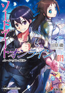 Kirito on the left of the cover.