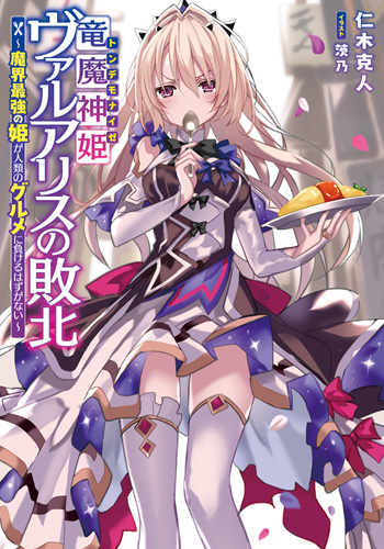 nessa no rakuen cg nessa no rakuen cg