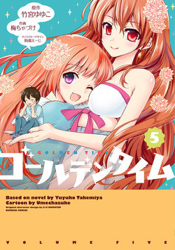 Category:Episodes, Golden Time Wiki
